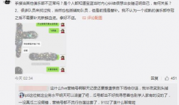 吃瓜最新事件爆料兰州,揭秘最新吃瓜事件背后的真相