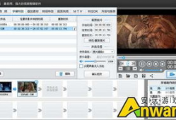 短视频制作软件,轻松打造热门短视频的秘诀解析